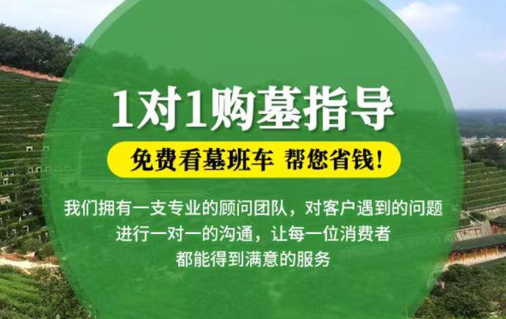 嘉善防城港市港口区迁坟的习俗有哪些？